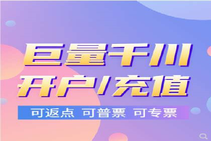 成功案例：SEM开户助力中小企业崛起