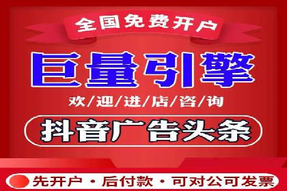 信息流广告行业崛起：抖音短视频广告案例分析